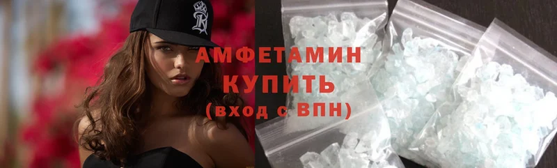 Amphetamine 98%  магазин    Чехов 