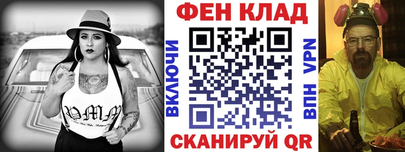 блэк спрут   Чехов  darknet официальный сайт  Amphetamine VHQ 