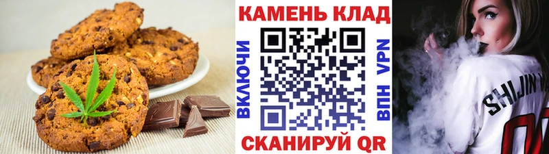 Печенье с ТГК марихуана  даркнет официальный сайт  Чехов  продажа наркотиков 