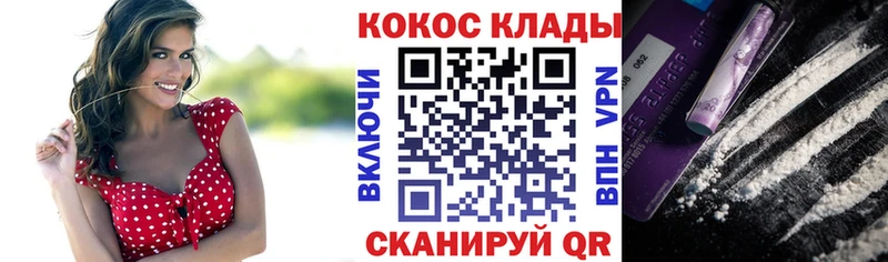 blacksprut ССЫЛКА  маркетплейс как зайти  Cocaine Боливия  где можно купить наркотик  Чехов 