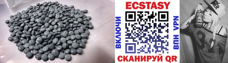 купить наркотик  Чехов  ЭКСТАЗИ таблы 