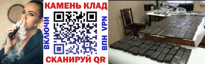 наркота Чехов ГАШ Cannabis
