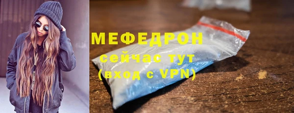 мефедрон VHQ Магадан