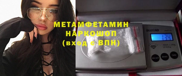 мефедрон VHQ Магадан