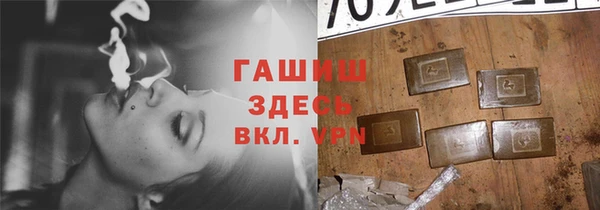 мефедрон VHQ Магадан
