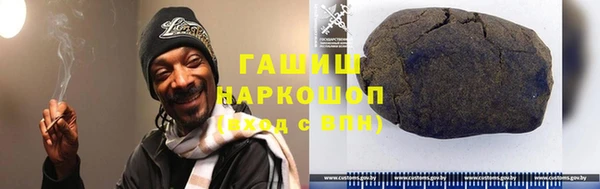 мефедрон VHQ Магадан