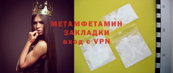 мефедрон VHQ Магадан