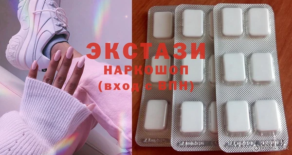мдма Лихославль