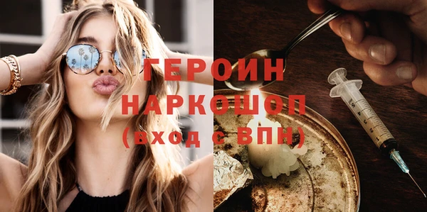 мефедрон VHQ Магадан