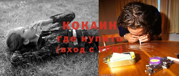 мефедрон VHQ Магадан