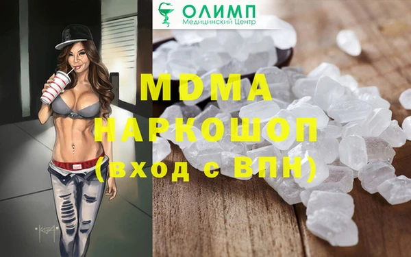 дистиллят марихуана Лиски