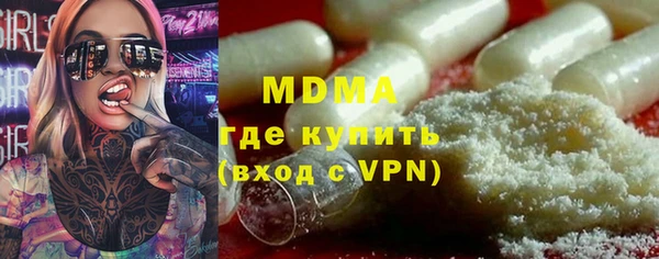 мдпв Магас