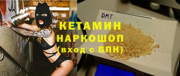 мяу мяу кристалл Верхний Тагил