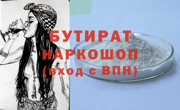 мефедрон VHQ Магадан