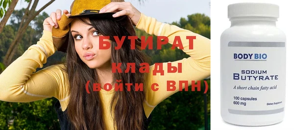 мефедрон VHQ Магадан