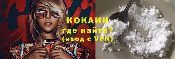 мефедрон VHQ Магадан