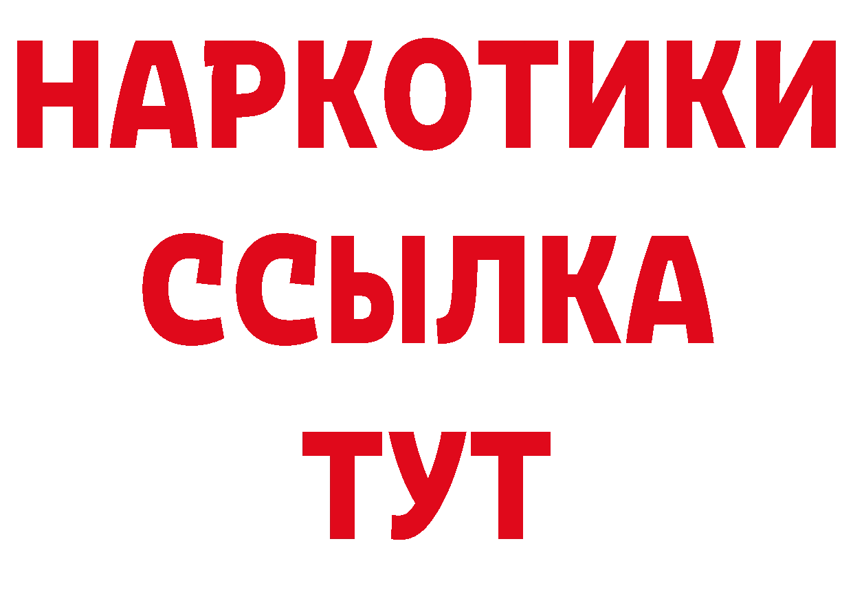 БУТИРАТ бутик вход площадка кракен Чехов