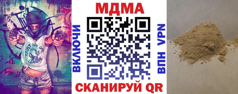 MDMA crystal  где найти   Чехов 