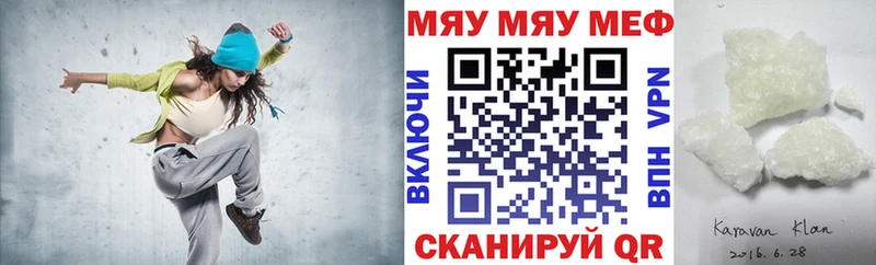 МЕФ мука  Чехов 