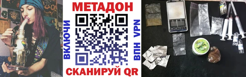 закладка  Чехов  МЕТАДОН мёд 