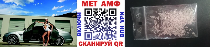ссылка на мегу зеркало Чехов Первитин Декстрометамфетамин 99.9%