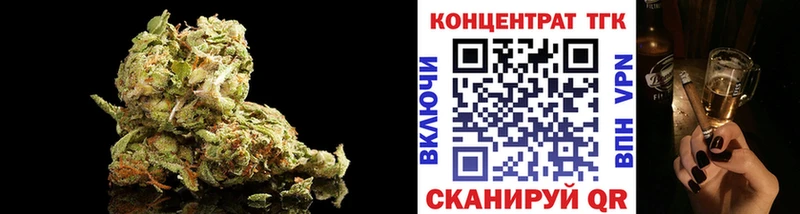 ТГК THC oil  Чехов 