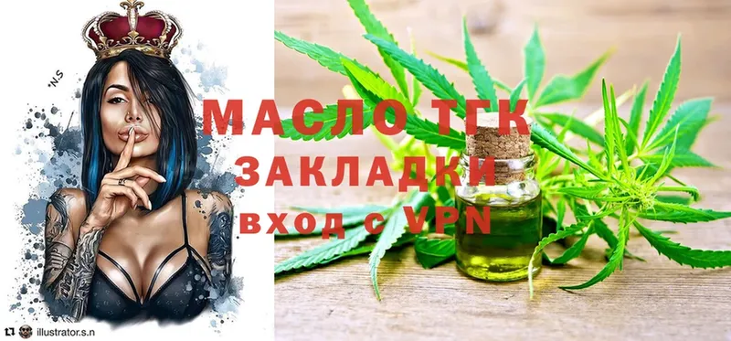 Дистиллят ТГК Wax  Чехов 